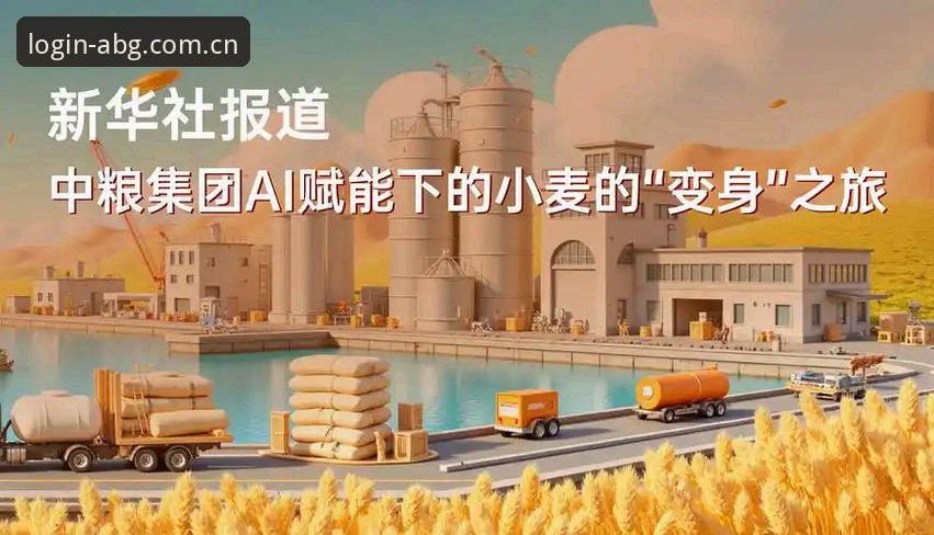 电脑版 vs 手机版：欧博abg官网入口哪种更适合你？实测对比