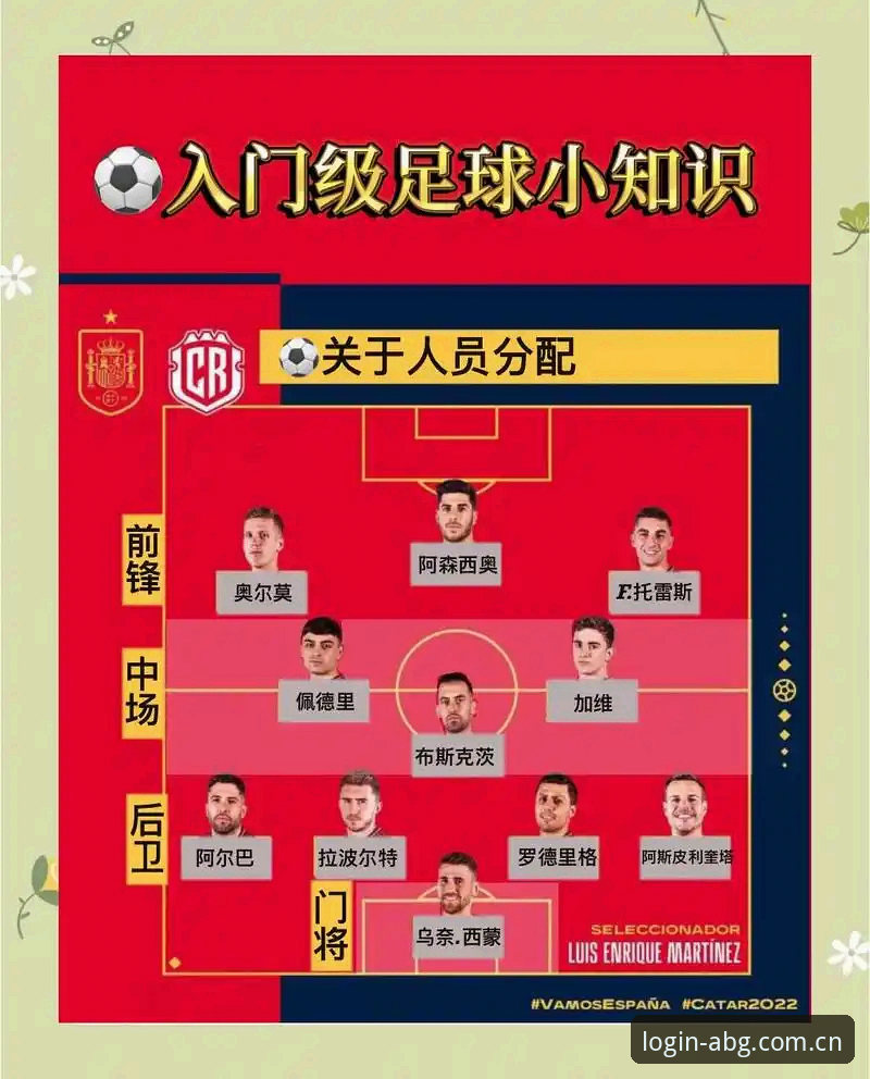 欧博abg官网地址 从马赛更衣室危机看足球管理实用技巧——欧博abg官网用户观赛必备知识