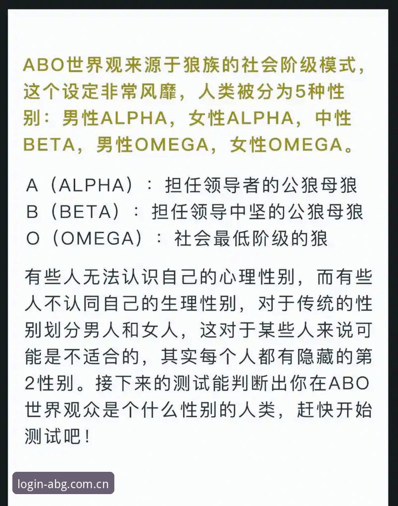 6个常见问题解答：欧博abg官网使用评测与避坑指南