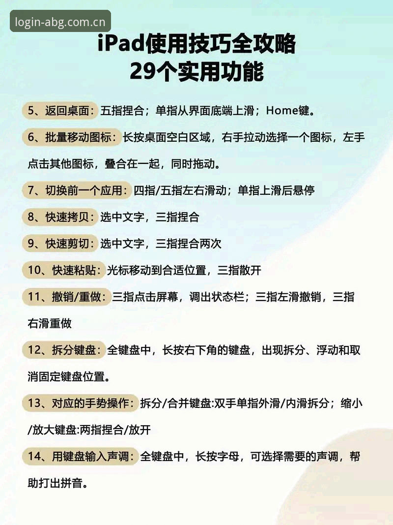 欧博abg官网入口功能详解与操作教程——从电脑端到手机端的完整使用指南