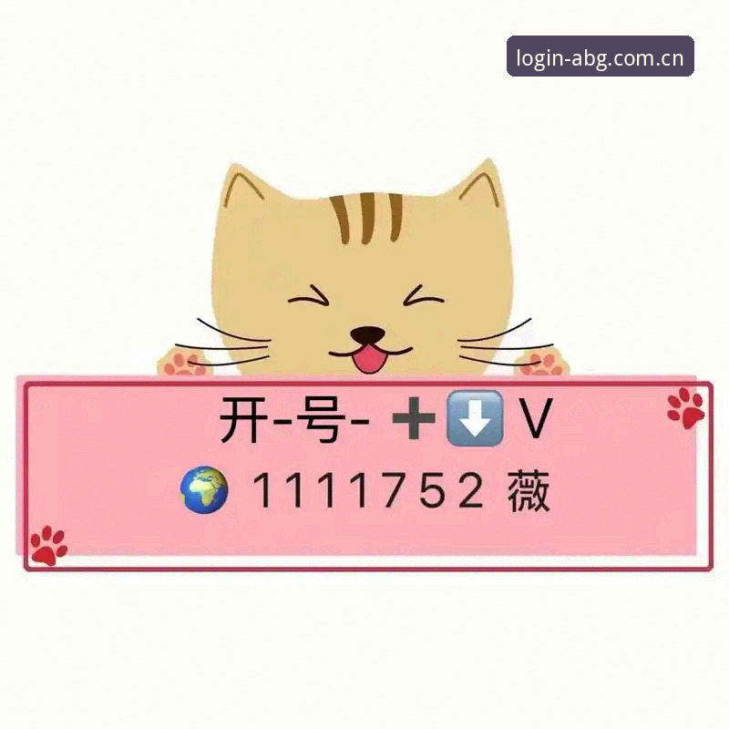 欧博abg官网入口 vs 手机版下载：实战玩家选择对比分析
